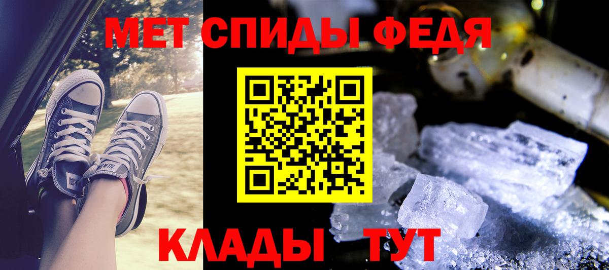 Волгодонск  АМФ Premium  Вход с VPN 