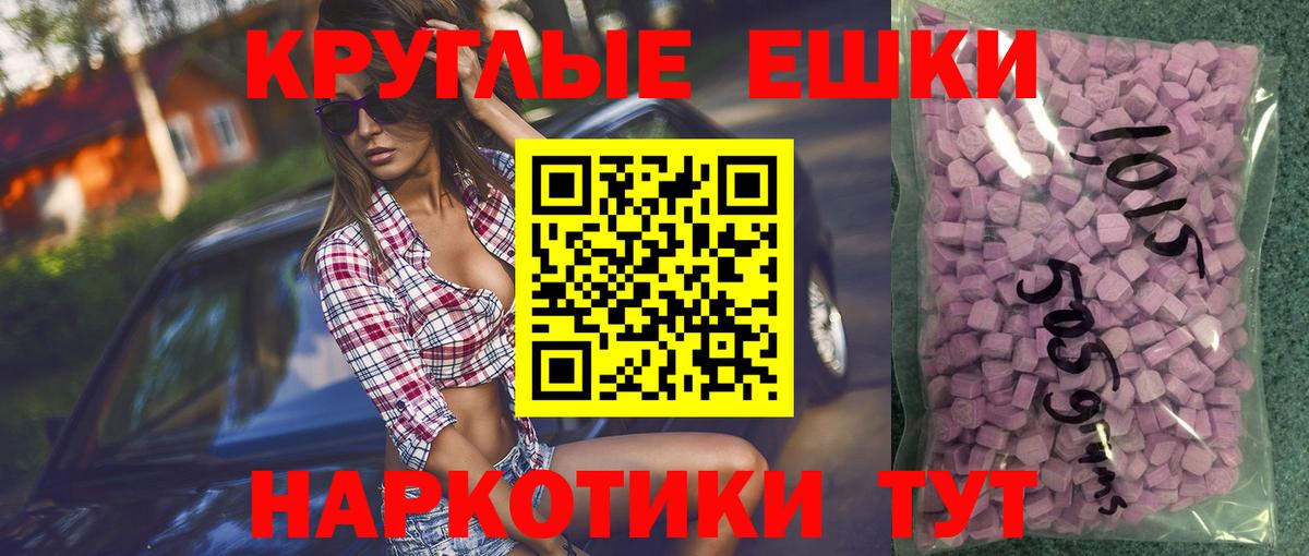 ЭКСТАЗИ mix Волгодонск