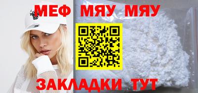 таблы Можайск