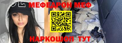амф Можга