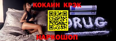 таблы Можайск