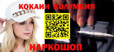 стафф Моздок