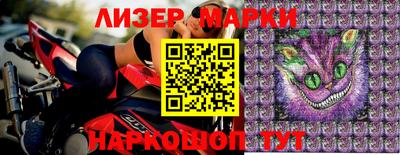 стафф Моздок