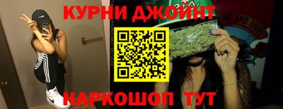 дурь Наро-Фоминск