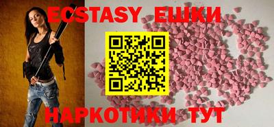 таблы Можайск