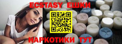 эйфоретик Нарткала