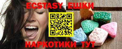 таблы Можайск