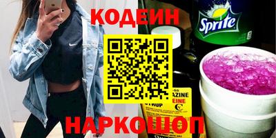 таблы Можайск