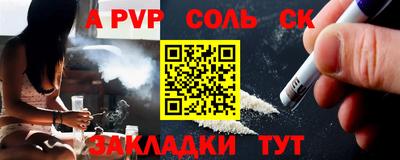 дурь Наро-Фоминск