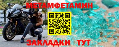 амф Можга