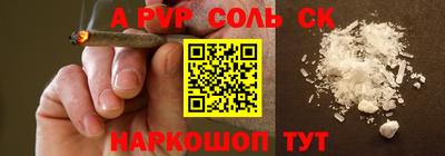каннабис Нальчик
