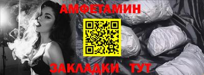 амф Можга