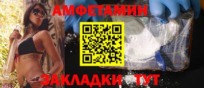 амф Можга