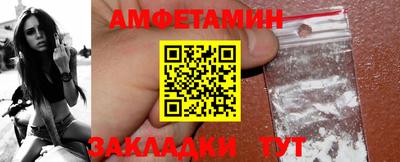 таблы Можайск