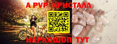 эйфоретик Нарткала