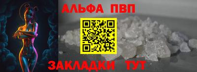 дурь Наро-Фоминск