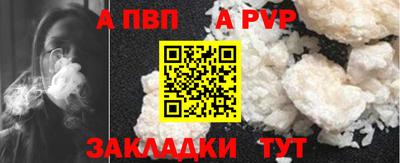 таблы Можайск