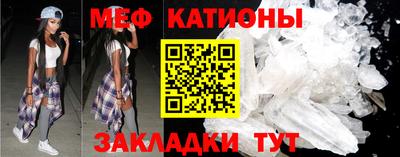таблы Можайск