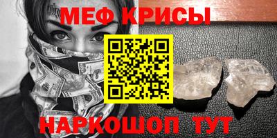 амф Можга