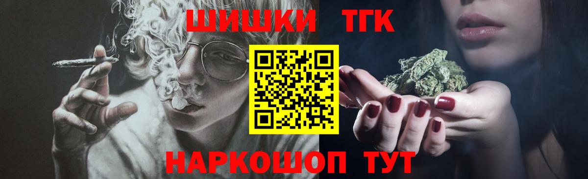 Волгодонск  Марихуана Ganja  Вход с VPN  Бошки Шишки марихуана  МАРИХУАНА семена  Шишки марихуана конопля 